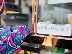 -清真·鸦儿李记·小馆(后海店)