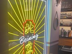 -歌乐人家·辣鸡酒馆(国贸店)