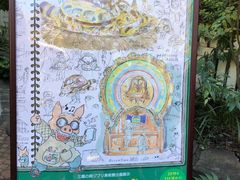 -三鹰之森吉卜力美术馆