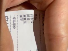 -范家大院(华为店)