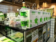 -Yes Lemon就是柠·手打柠檬茶(苏州中心一店)