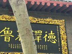 -康百万庄园