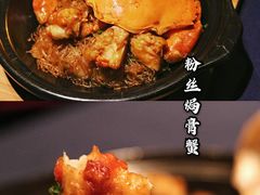 -上海滩餐厅(BFC外滩金融中心店)