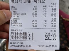 -黎记大排档(慈云路店)