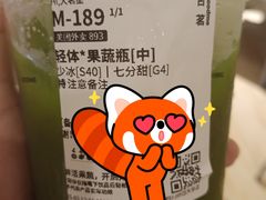 -古茗(成龙店)