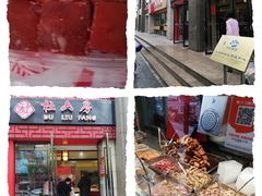 门面-杜六房(大沽路店)