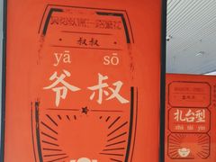 -中海环宇荟
