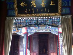 -湘子庙