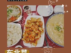 -哈尔滨饺子王·东北菜(鱼鳞浃路店)