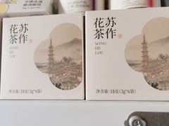 -松鹤楼(狮山永利广场店)