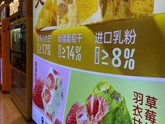 -江南环球港