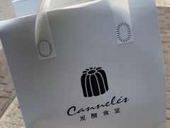 -发酵食堂(屏风街店)