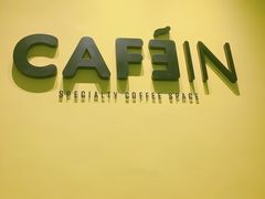 -CAFE'IN精品咖啡体验空间(小寨店)