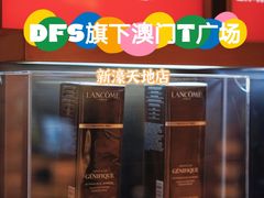 -DFS迪斐世(澳门新濠天地店)
