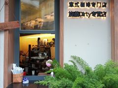 -SeekSeeking咖啡专门店(堰塘街店)