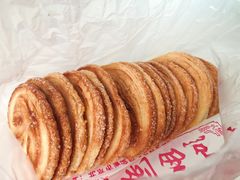 蝴蝶酥-中关村茶点