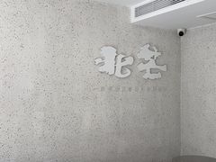 -北芒BEIMO COFFEE(五台山店)