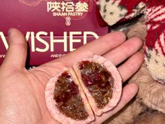 -陕拾叁-西安糕点(北院门创始店)