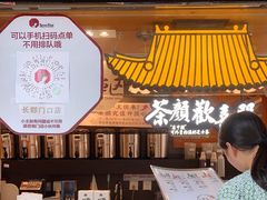 -茶颜悦色(长郡步行街口店)