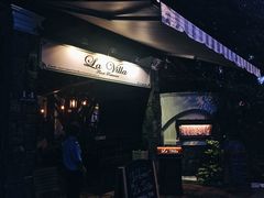 -La Villa French Restaurant