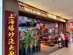 -杉杉奥特莱斯广场(哈尔滨店)