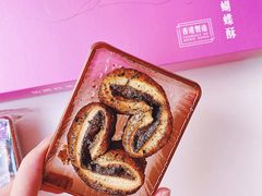 -皇玥(尖沙咀店)