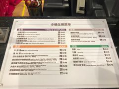 菜单-小杨生煎(萧山机场店)