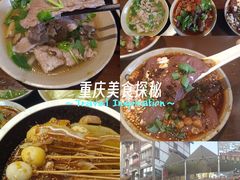-谢老五跷脚牛肉·非遗传承店