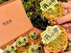 -陕拾叁-西安糕点(大雁塔店)