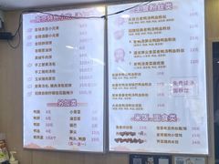 -鸭小妹鸭血粉丝(老门东店)