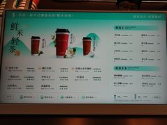 -茶米有言(城市市集龙之梦店)