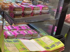 -鹤所·低糖零蔗糖烘焙(长楹店)