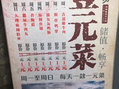 -老牌坊云南鱼豆花火锅(嵩山店)