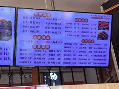 -马五面馆(郦城国际店)