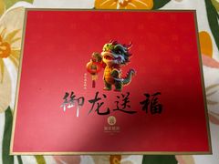 -御茶膳房皇家糕点博物馆(北京首店)