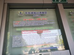 -千岛湖龙川湾