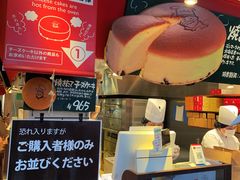 -瑞可爷爷的店(难波本店)