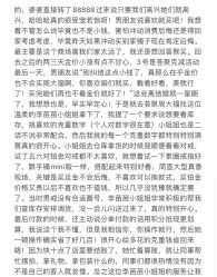 -周大福CHOW TAI FOOK(荟聚购物中心西红门店)