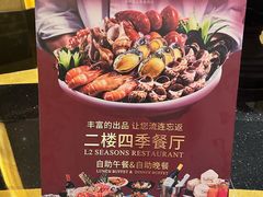 -深圳凯宾斯基酒店