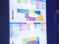 -苏州青少年科技馆