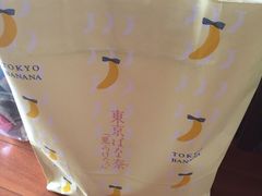 -关西国际机场直营免税店