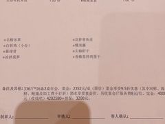 -白金汉爵大酒店(相城店)