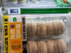 -盒马鲜生(新都心店)