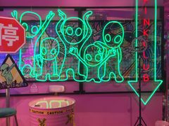 -BIG PINK大粉娃娃机主题馆(圆融星座店)