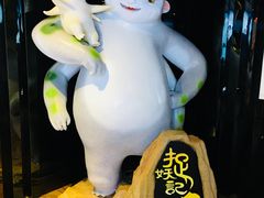-博纳国际影城(皇庭店)