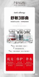 -春田皮肤管理中心品牌旗舰店