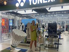 -YONEX苗江运动城(源深店)