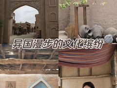 -敦煌古城