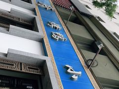 -北平食府·北京烤鸭(北京西站六里桥店)