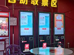 -横店电影城横影巨幕S-PLUS(港悦广场店)